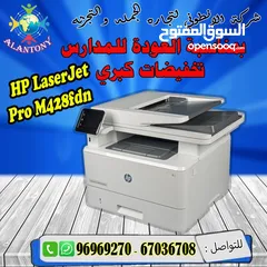  26 Printer HP