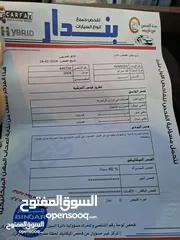  3 كيا سيراتو 2008