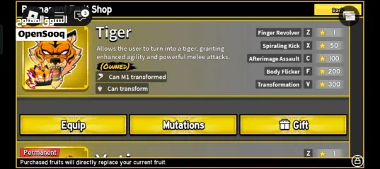  2 للبيع حساب بلوكس فروت قوي تقريبا كل شي في اللعبه blox fruit account strong for sell