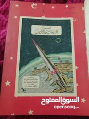  4 كتب قديمه تراث