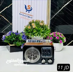  20 راديو انتيكا بطراز كلاسيكي بنظام صوتي حديث، يجمع بين الماضي والحاضر من حيث التصميم جميع قنوات الرادي