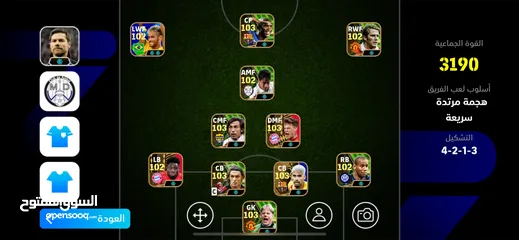  1 حساب بيس موبايل 3200 ايبيك كامل فوق ال100 لاعب ايبيك