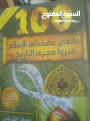  9 كتب للبيع