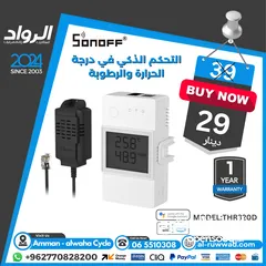  1 جهاز تحكم ذكي مع شاشة  مع مستشعر حرارة و رطوبة sonoff