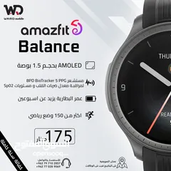  1 Amazfit balance امزفيت بلانس