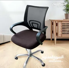 5 كرسي مكتب متحرك طبي و مريح / كرسي مدير