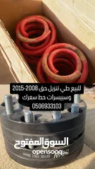  1 طي ستيشن 2008-2015 وسبيسرات