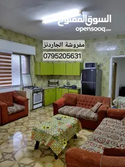  1 شقة مفروشة للايجار من المالك الجاردنز طلوع بن العميد خلف صيدلية العمري طابق ثاني