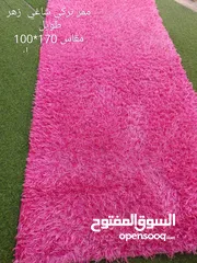  7 سجاد تركي ثقيل وممرات مستعمله بحاله ممتازه لا يوجد فيه اي عيوب