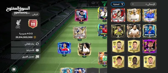  3 بيع حساب فيفا موبايل