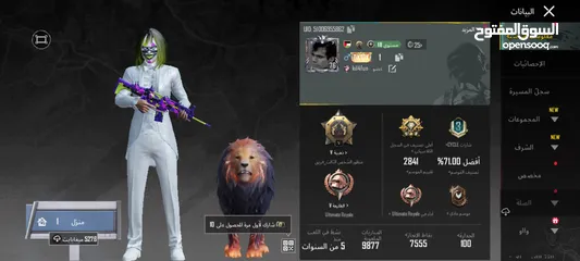  3 حساب ببجي للببيع مستعجل