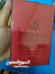  2 عطر لمسة حرير العقيق جديد وارد السعودية