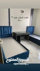  1 غرفة نوم شباب