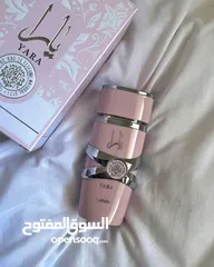  1 عطر يارا اصلي