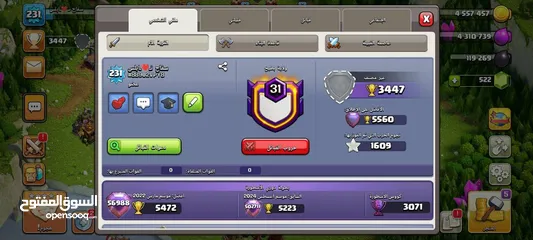  20 حسابات برول ستارز وايلد ريفت كلاش كلانس