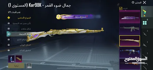  6 حساب بيجي مرتب 75