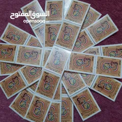  7 طوابع بريديه ملكي وجمهوري