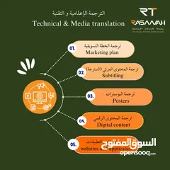  6 مكتب ترجمة قانونية معتمد كافة اللغات بأسعار تنافسية وسرعة في الإنجاز