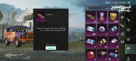  6 حساب ببجي ، الموقع الخليل (التسليم وجه لوجه)