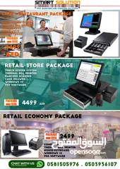  1 POS barcode and inventory system for your business