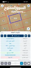  2 اراضي للبيع زويزا الجنوبي