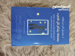  12 كتب روايات تطوير الذات