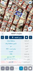  5 بيع عمارة طابقين والثالث عظم و  الموقع الزرقاء حي الحسين