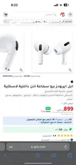  3 ‏ (airpods pro (seconed gen