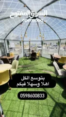  6 ببلز (قعدة خارجية كبيرة ) للبيع