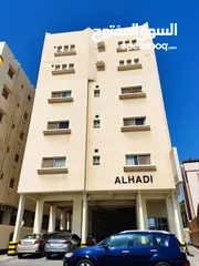  1 Al Hadi Plaza - Special Fall and Winter Rent Prices