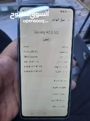  3 سامسونج A53 5g