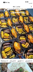  10 وجبات اطعام بتبداء من 25جنيه ومتاح كميات كبيرة وجبات لله وصدقات