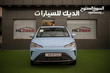  2 NETA AYA 2023