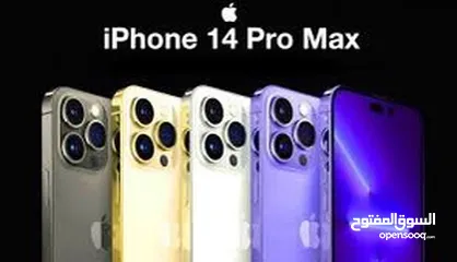  3 iPhone14 Pro Max 256 شرق اوسط  جديد