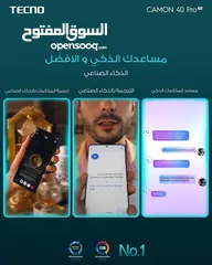  7 متوفر الآن Camon 40 Pro 5G لدى العامر موبايل