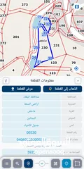  2 قطعتين ارض للبيع بموقع مميز