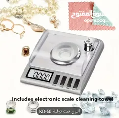  2 موازين مجوهرات وذهب دقيقة جدا