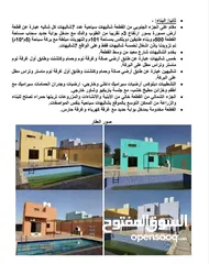 1 سبع شاليهات ( دوبلكس مع مسبح مفروشين ) للبيع في منطقة الشونة الجنوبية بعلى بعد 700 من الجسر
