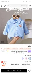  15 وسيطة تيمو وشي ان