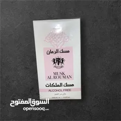  4 مسك وعطور.