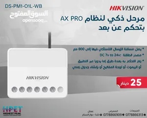 22 هايكفيجن أجهزة الإنذار اللاسلكية اجهزة سرقة لوحة سرقة ويرلس من HIKVISION