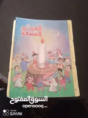  14 مجلات اطفال قديمه بحاله جيده من الماضي الجميل