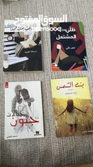  8 كتب مستعملة نظيفة جدا