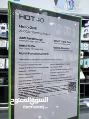  4 Infinix Hot 40 (256 GB / 8+8 GB RAM )  انفنكس هوت 40 جديد مسكر بالكرتونة  كفالة الوكيل سنة كاملة