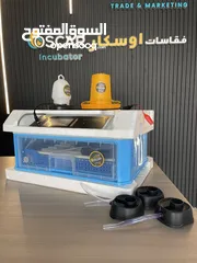  10 فقاسات بيض بنظام الإيطالي أوسكار