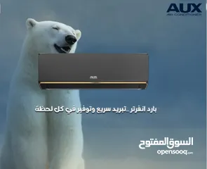  13 مكيفك يبدأ من 219 الدينار