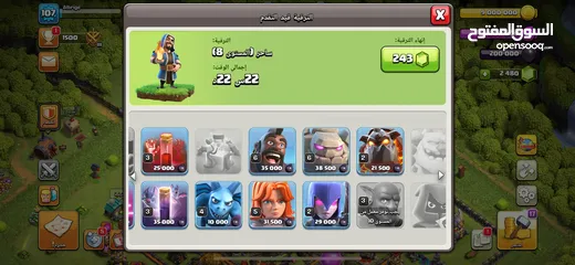  5 حساب كلاش اوف كلانس لفل 107