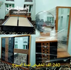  30 دار الملوك