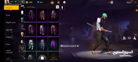  13 حساب للبيع