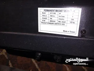  4 جهاز جري للبيع